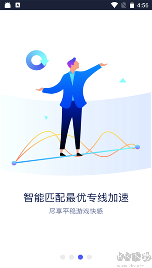 加速精灵app免费加速