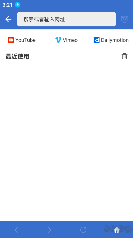 酷通加速器app安卓版