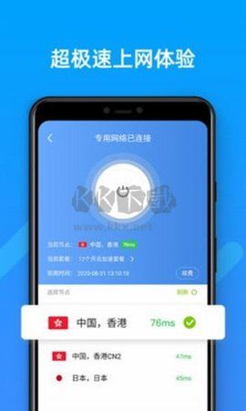 SGreen浏览器app官方版