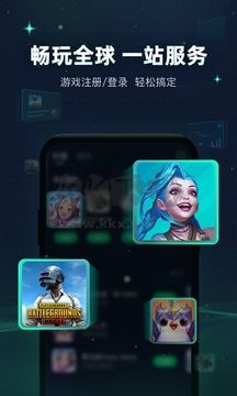 章鱼加速器app