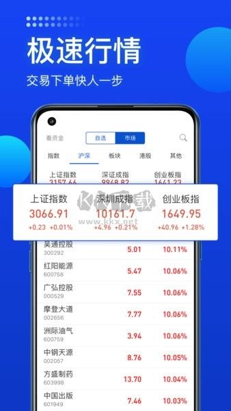 长城炼金术app官网版