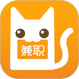 兼职猫app官方最新版