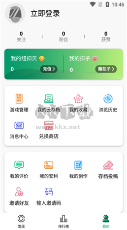 纽扣助手app