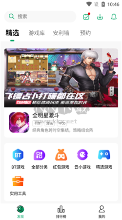 纽扣助手app