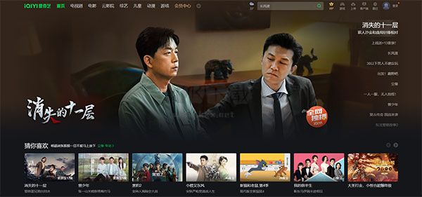 银河奇异果2025手机版