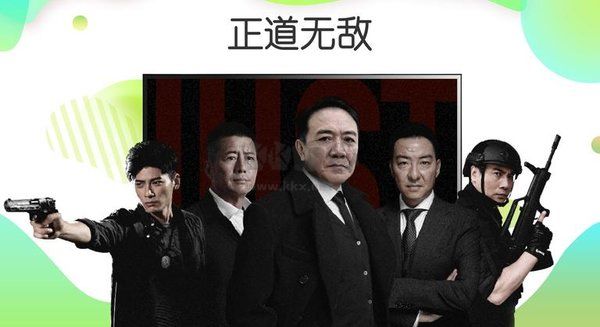 银河奇异果2025手机版