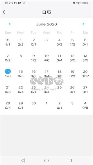 艾宾浩斯记忆助手app安卓版2025最新