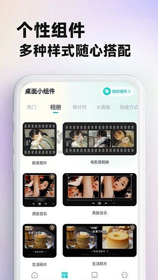 主题壁纸大全app安卓版2025最新