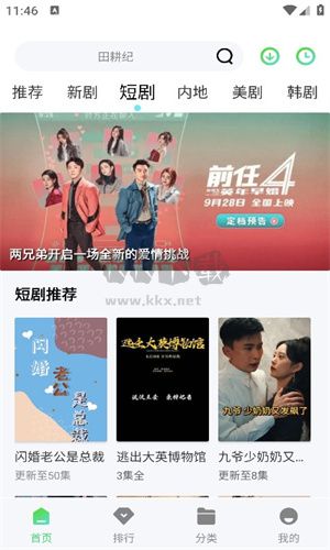 紫电视频2025无广告版