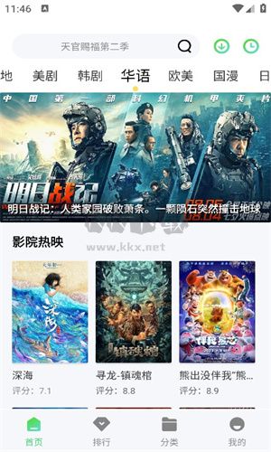 紫电视频2025无广告版