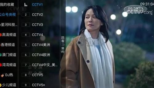 金刚tv2024最新版