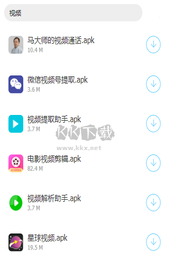 橘子软件库app