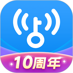 wifi万能钥匙app官方版免费