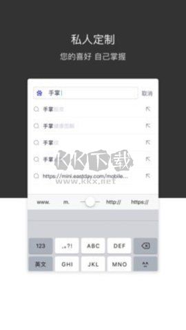 绿叶浏览器app