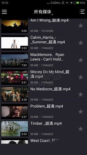 KMPlayer最新安卓版2025