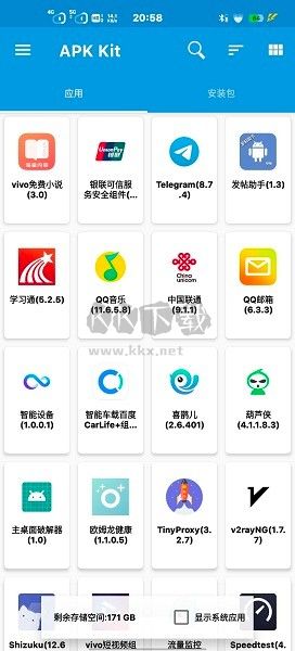 Base.apk(Xapk安装器)