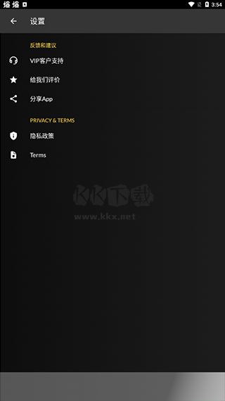 Base.apk(Xapk安装器)