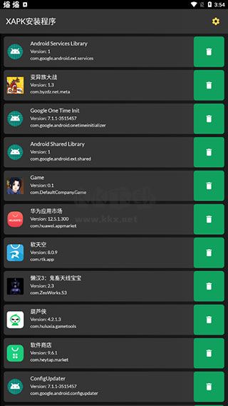 Base.apk(Xapk安装器)