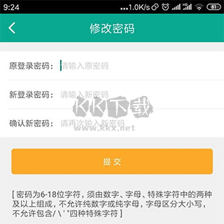 富秦e支付app