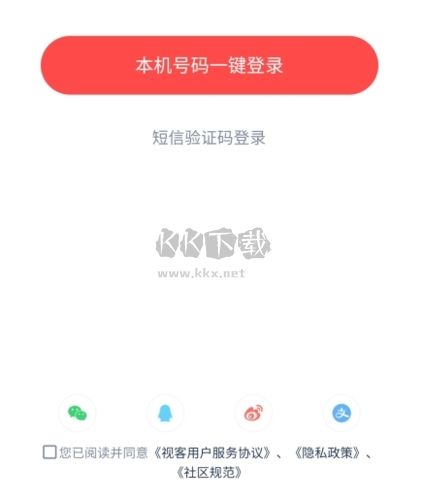 视客眼镜网APP