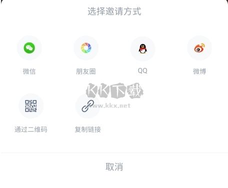 视客眼镜网APP