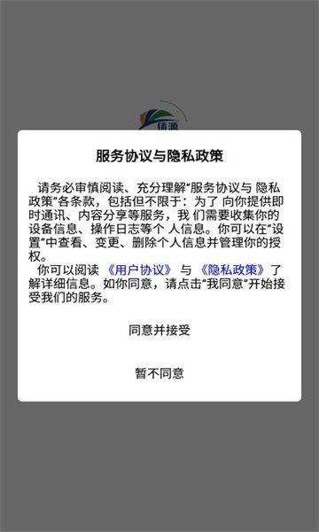 铸源优品商城绿色版