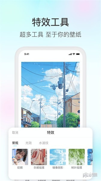 魔兔app官网最新版
