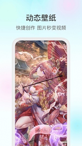 魔兔app官网最新版