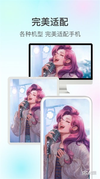 魔兔app官网最新版