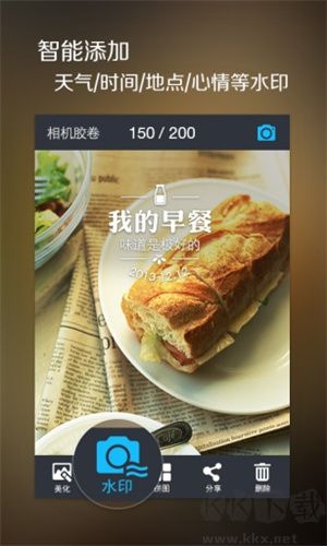 魅拍app官网最新版