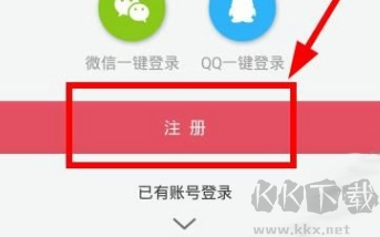 黄桃直播APP