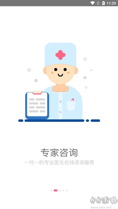 小优为爱而生app安卓版