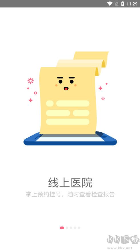 小优为爱而生app安卓版