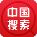 中国搜索app官方版