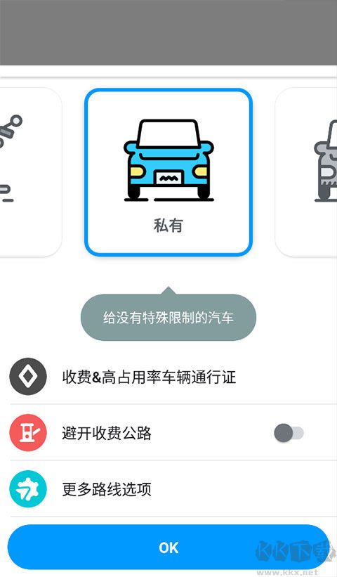 waze地图app官网最新版