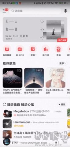 小米互联互通app官方版