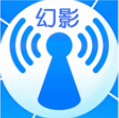 幻影wifi官方最新版