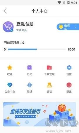 蜀山浏览器appVIP免费版