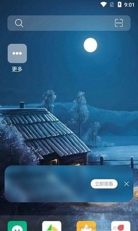 蜀山浏览器appVIP免费版