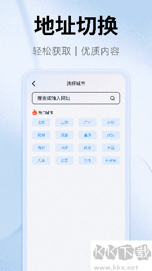 YY浏览器app手机版